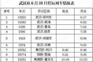 必威西盟体育登录截图1